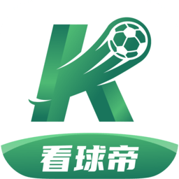 看球帝 2.8.5 安卓版