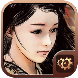 金庸群侠传X 1.1.0.6 官方正版