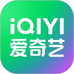 爱奇艺 17.7.5 最新版