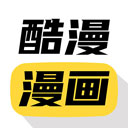 酷漫漫画 1.0.0 安卓版