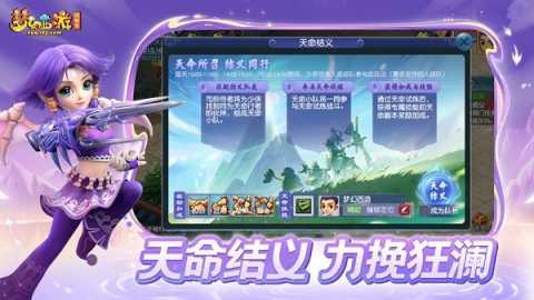 梦幻西游版本大全