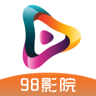 98影院 3.9.0 安卓版