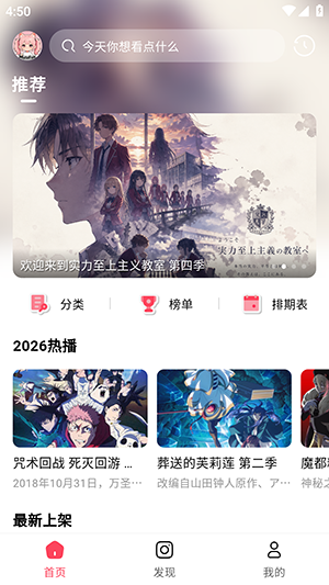 MuteFun最新版截图