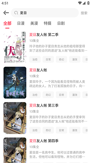 MuteFun最新版截图