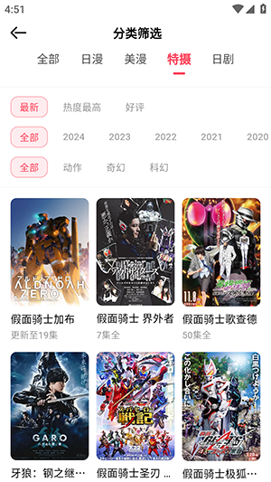 MuteFun最新版截图