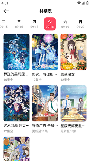 MuteFun最新版截图