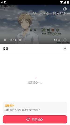 MuteFun最新版截图