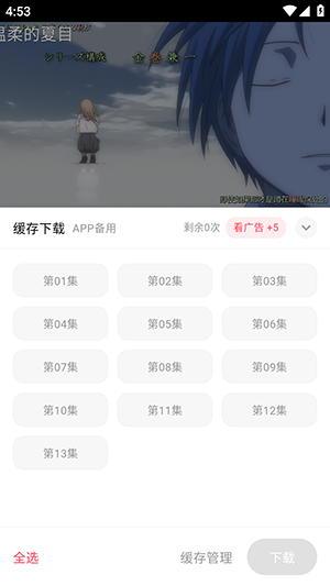 MuteFun最新版截图