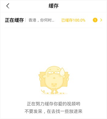 土豆网安卓版
