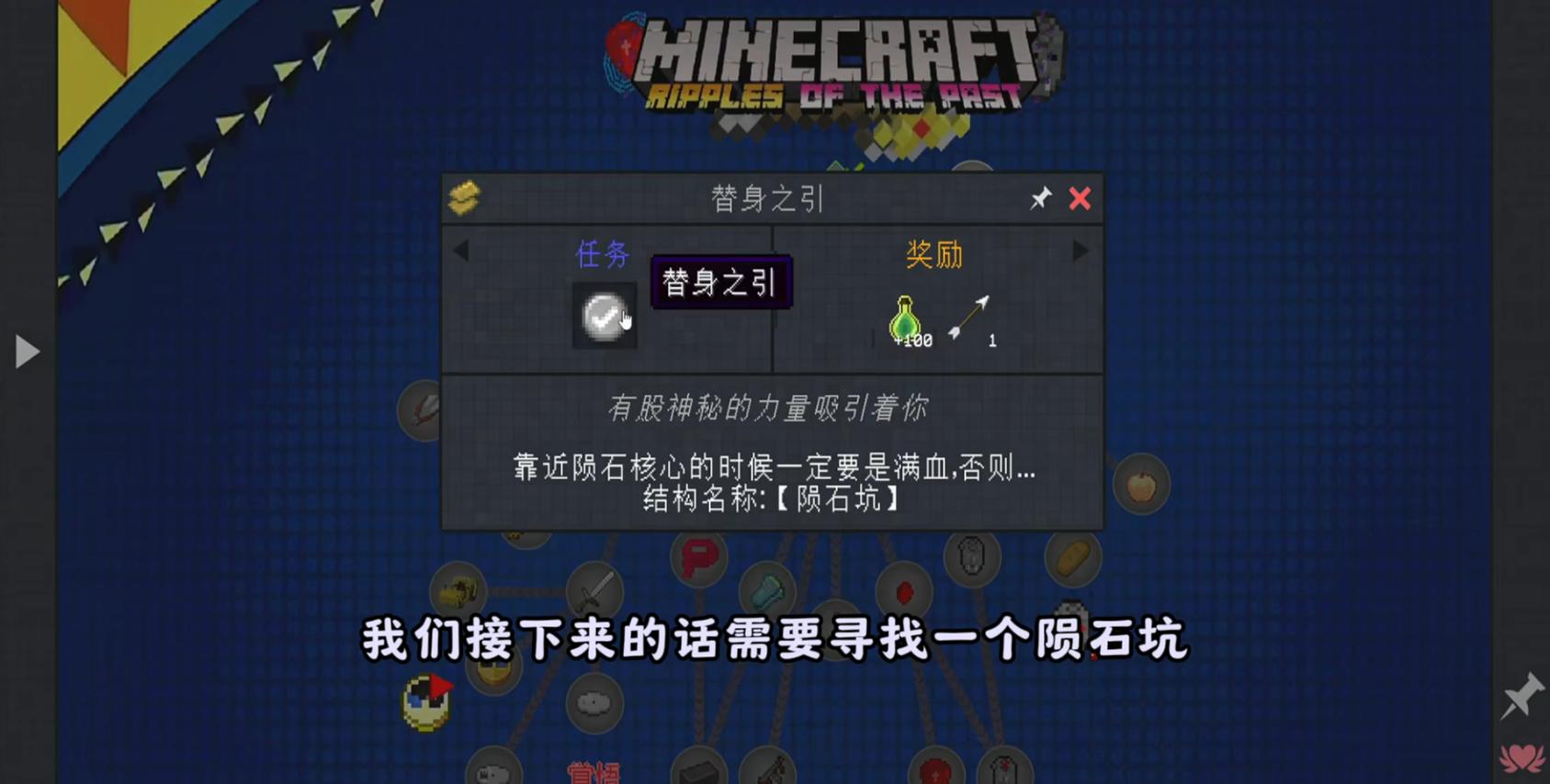 我的世界jojo模组