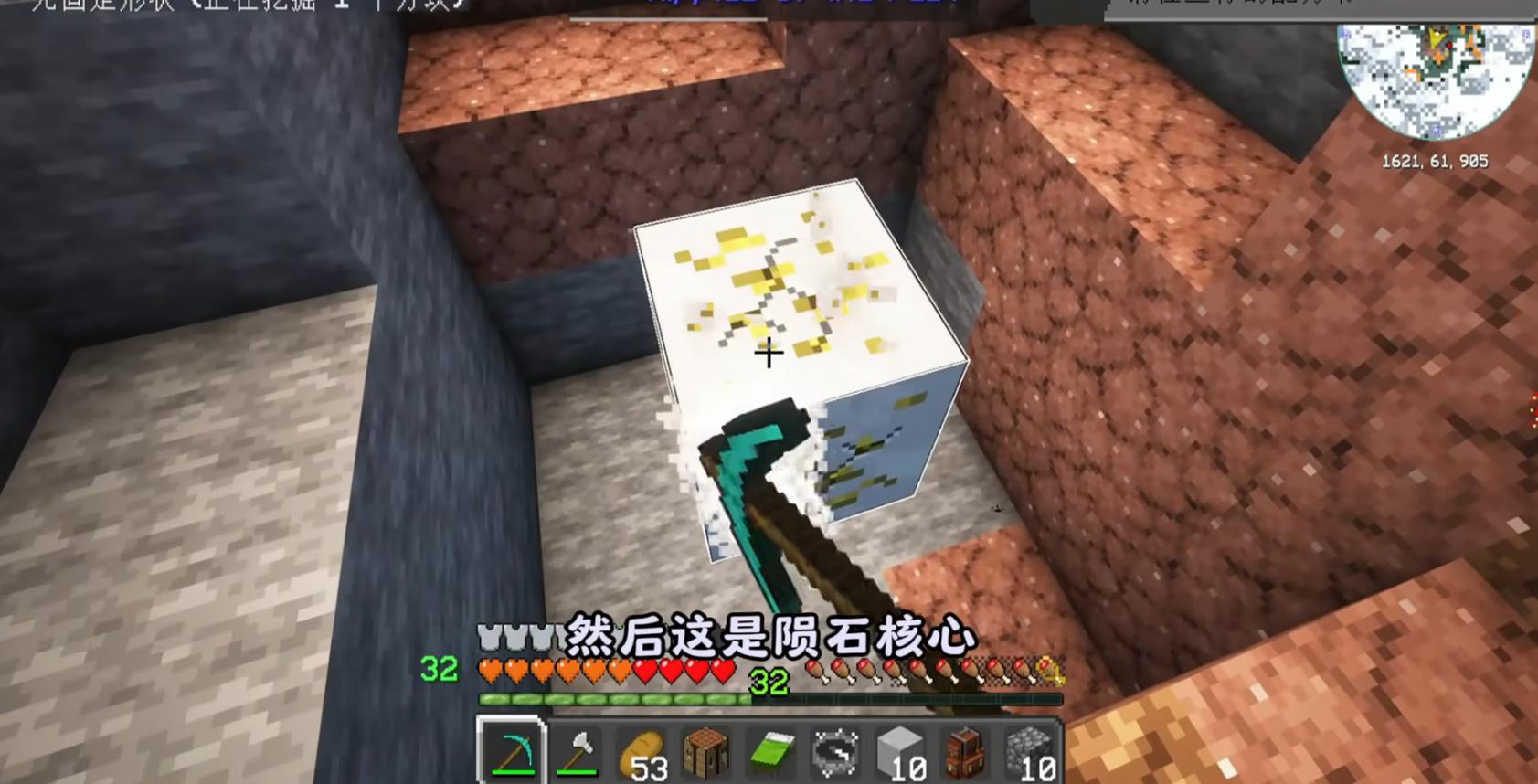 我的世界jojo模组