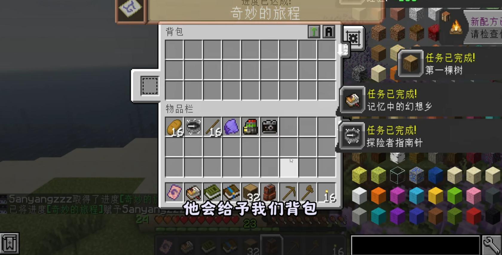我的世界jojo模组