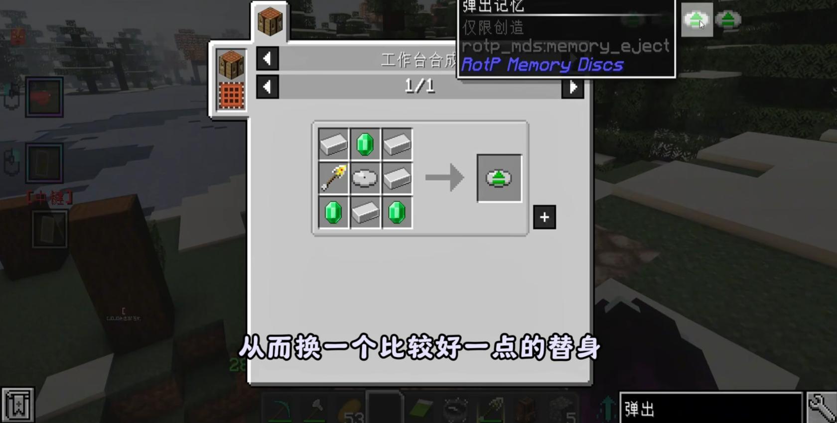 我的世界jojo模组