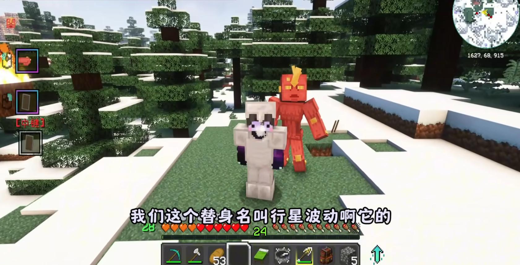 我的世界jojo模组