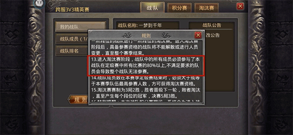 热血传奇单机版