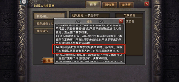 热血传奇单机版