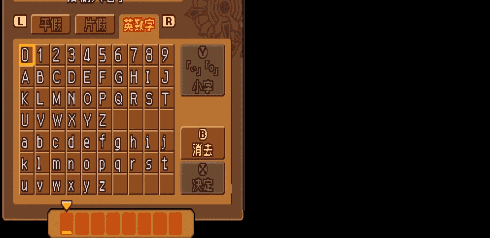 最终幻想战略版A2