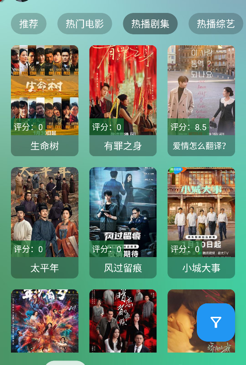 幽兰4K截图