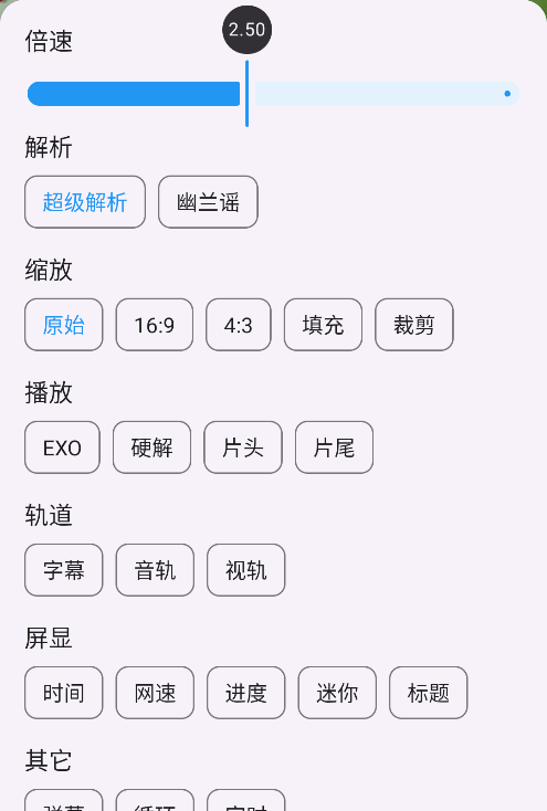 幽兰4K截图