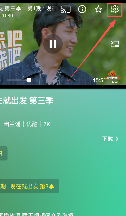 幽兰4K截图