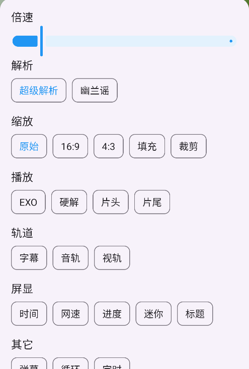 幽兰4K截图