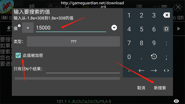 gg修改器最新版2026(GameGuardian)