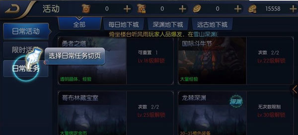 阿拉德之怒100级无限点券版