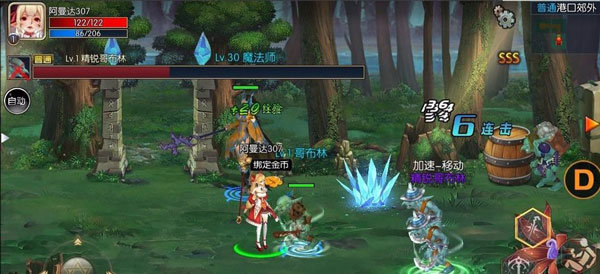 阿拉德之怒100级无限点券版