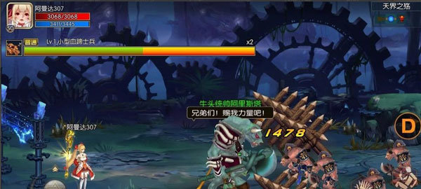 阿拉德之怒100级无限点券版