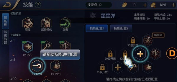 阿拉德之怒100级无限点券版