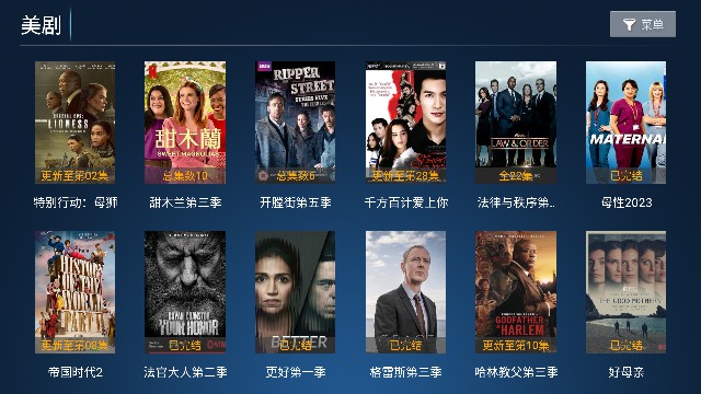 搜影剧截图