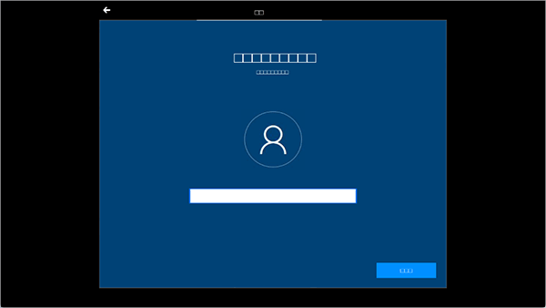 Win10模拟器中文版