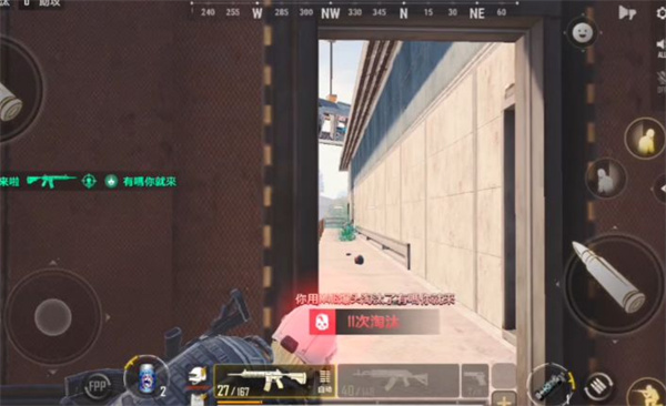 PUBG未来之役