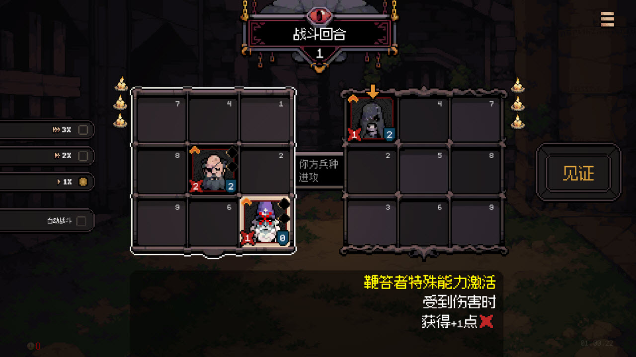 九格生死战安卓版