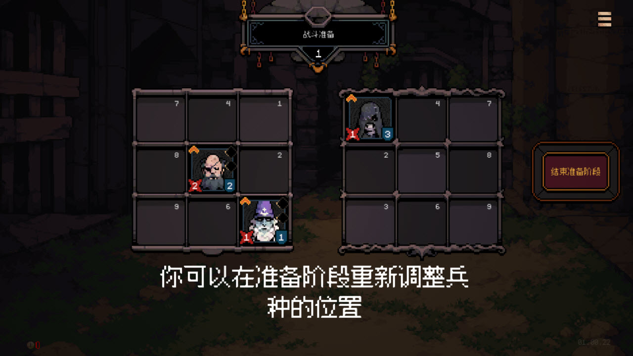 九格生死战安卓版