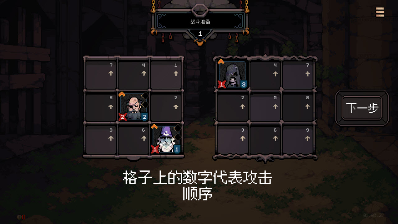 九格生死战安卓版