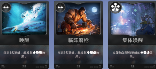 王者万象棋三分倒转流阵容推荐