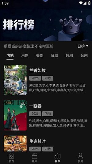 海桐视界截图