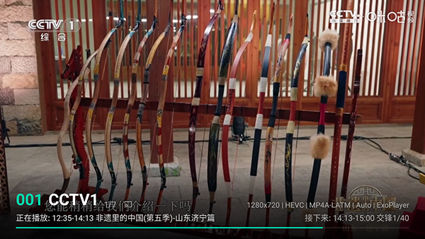 MH电视截图