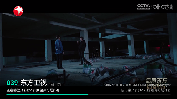 MH电视截图