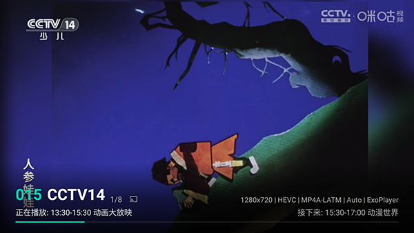 MH电视截图