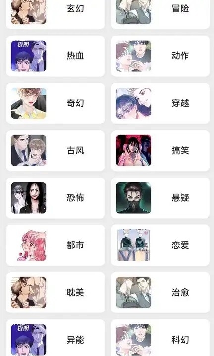 轻漫岛官方版