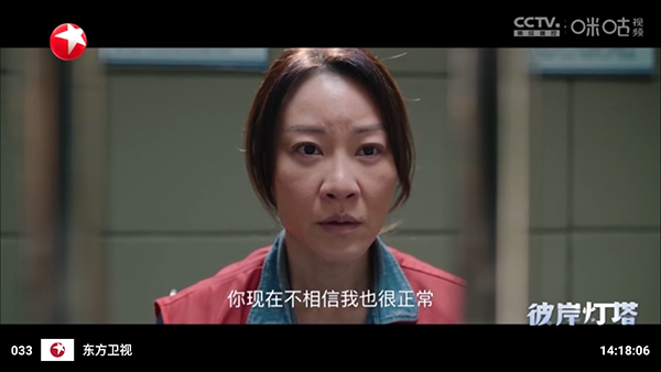 YTV Box截图