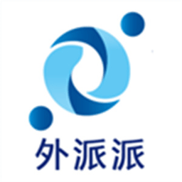 外派派 1.7.1 官方版