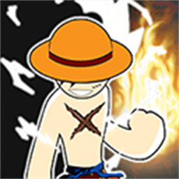 火柴人海贼王格斗 5.0 官方版