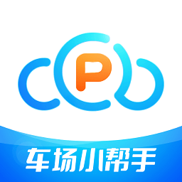 车场帮 3.6.0 安卓版
