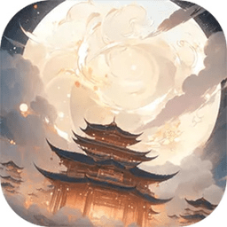 穿越者系统模拟 1.0.6 官方版