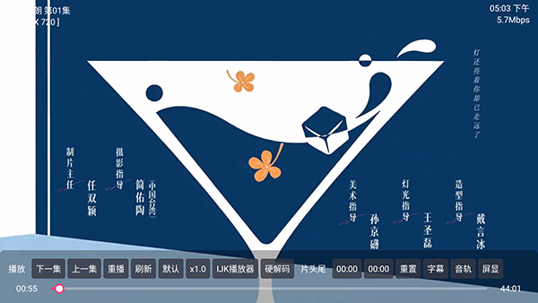 猎狼影视免费版截图