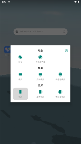 怎么设置配图5