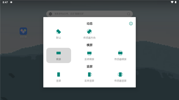 怎么设置配图3